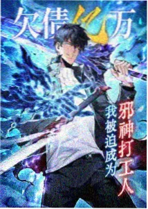 热门动漫 咒术回战