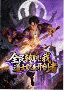 新番动漫 蓝色监狱